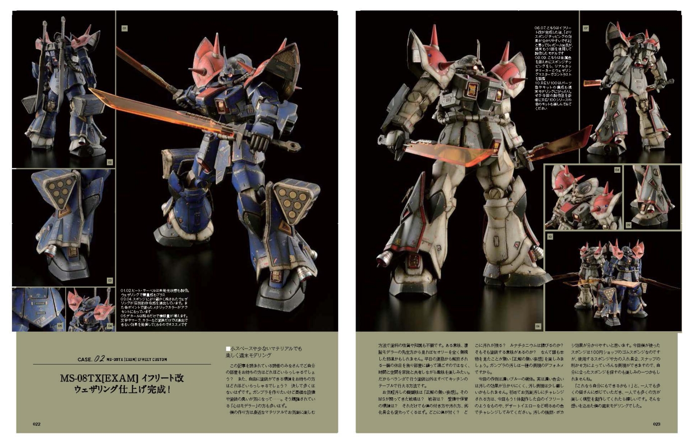 Hobby Japan July 2018 Issue - Release Info